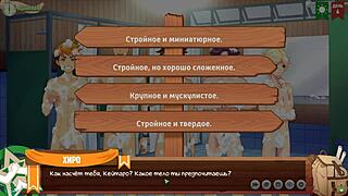 Keitaro feels aroused jerking off in shower during game friends camp episode 6