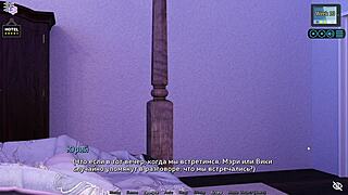 Complete Gameplay With Sunshine Love Part 44 Featuring Hardcore Action