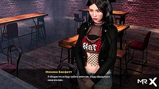 Fashionbusiness - Bosses Touch Butts While Working E2 16