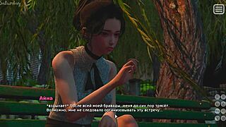 wanna know what happens in my bully lover gameplay 27?