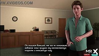 Treasure of nadia rider explores big cock in episode 2 part 10