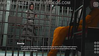 My Bully Lover Gameplay Ends with Wild Ride