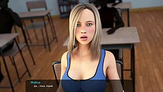 whoa, milfy city part 27 gameplay got me hooked bad!