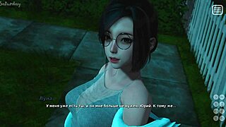 My Bully Lover Gameplay Ends with Wild Ride