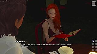 hey babe, check out my bully lover gameplay part 20