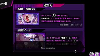 Succubus Aria - Part 1 Features Titty Fuck And Missionary Riding