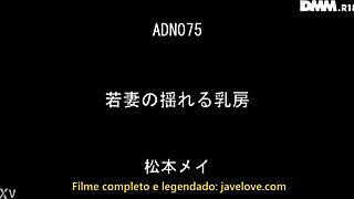 mei matsumoto’s married breasts in japanese subtitles.