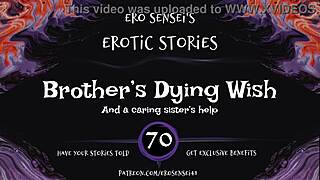 i'm sharing my brother's dying wish erotic audio for intense masturbation sessions