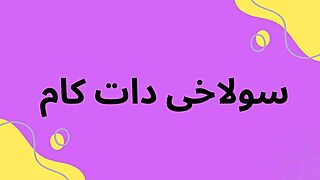 i got a nuru massage from this hot masseuse and it was amazing