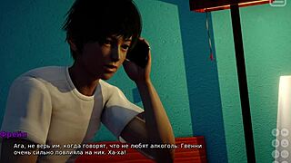 wanna see complete gameplay of my bully is my lover part 10 with cum action?