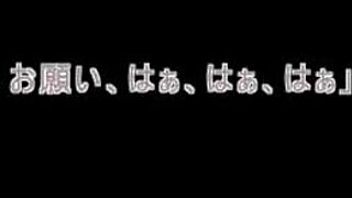 hey, how does nanami mizumoto get tuned in this captive melody with bound virgins and the teacher?